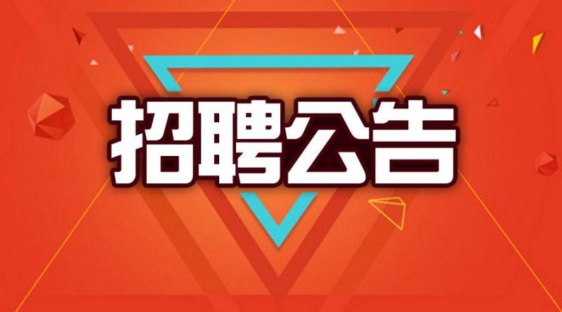 华球(中国)2013年7月招